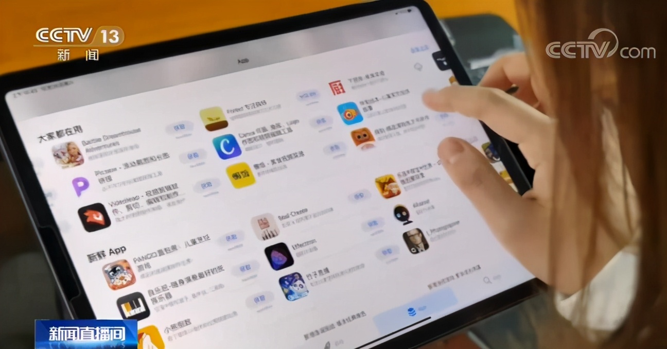 银保监会发布风险提示:理性消费 警惕网络平台诱导过度借贷的风险