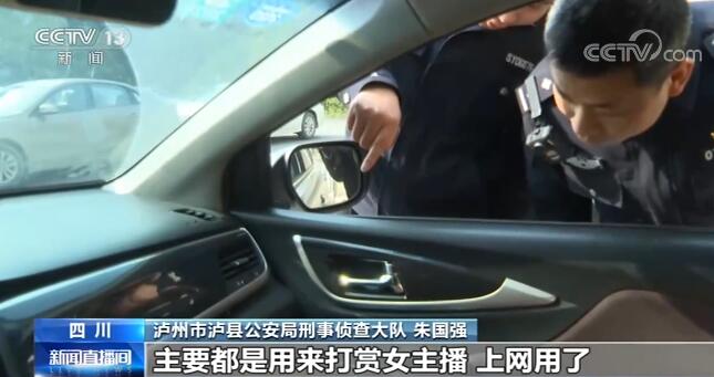 银保监会发布风险提示:理性消费 警惕网络平台诱导过度借贷的风险