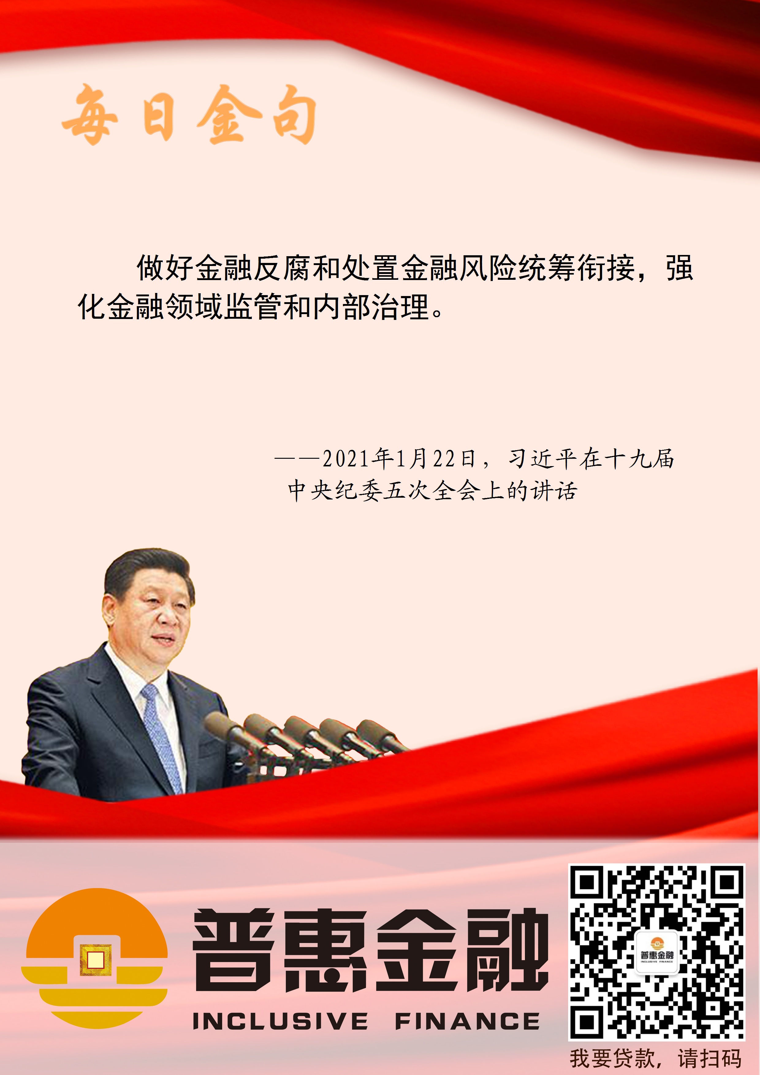 微信图片_20210902110803.jpg