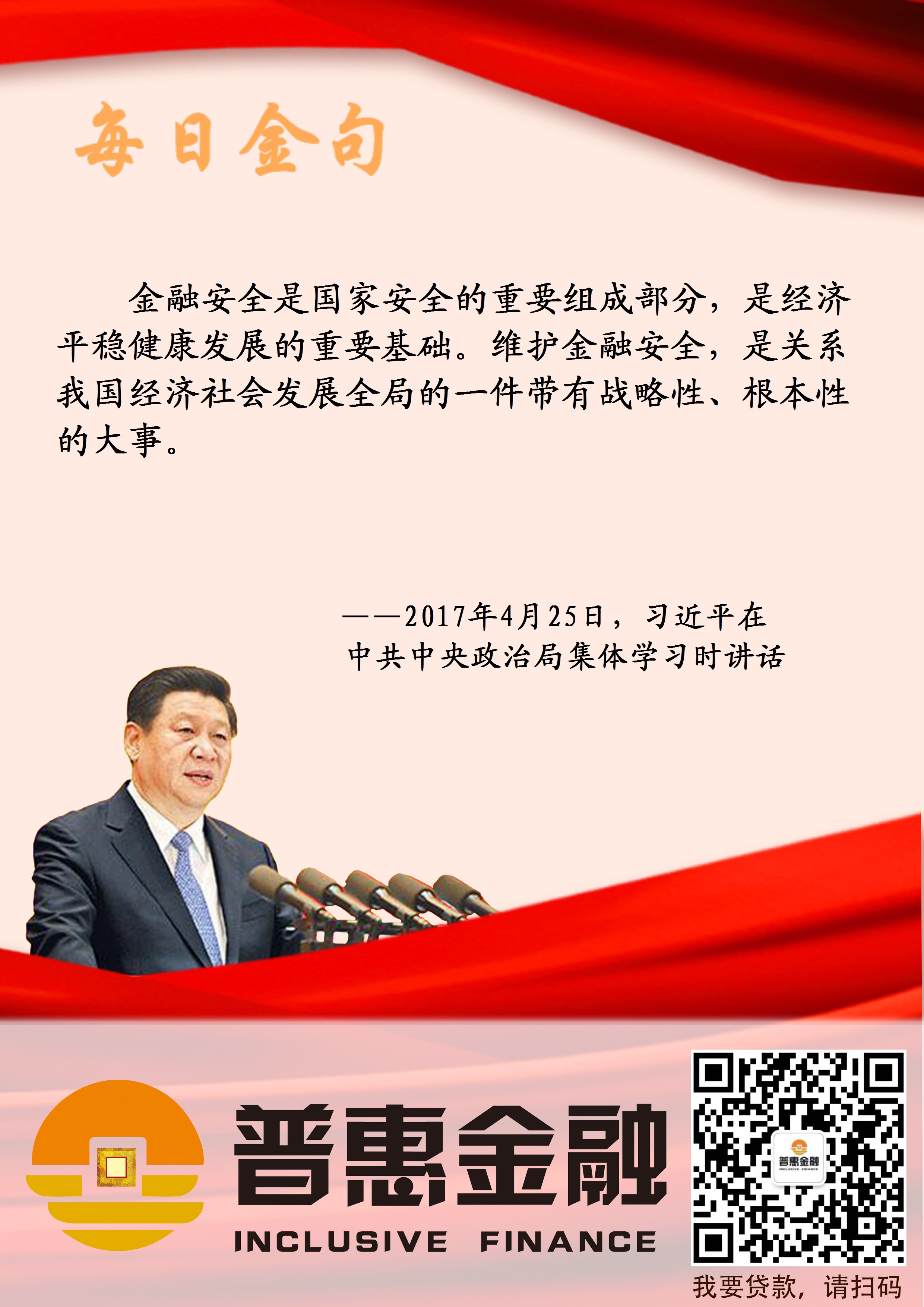 微信图片_20210902112644.jpg