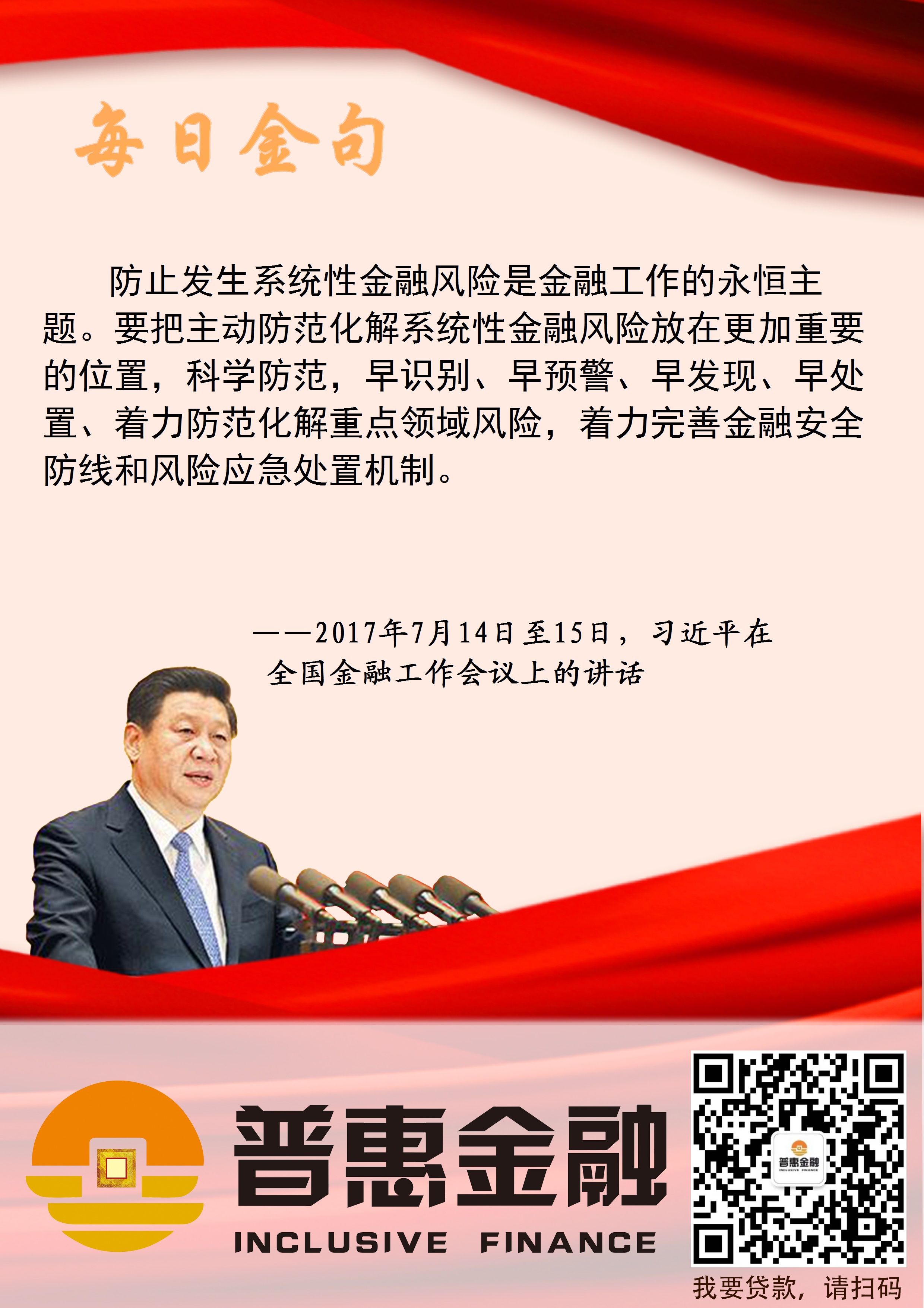 微信图片_20210902114728.jpg