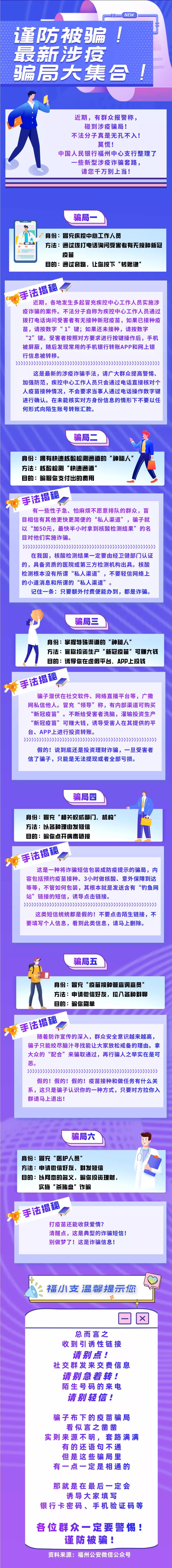 微信图片_20210929085028.jpg