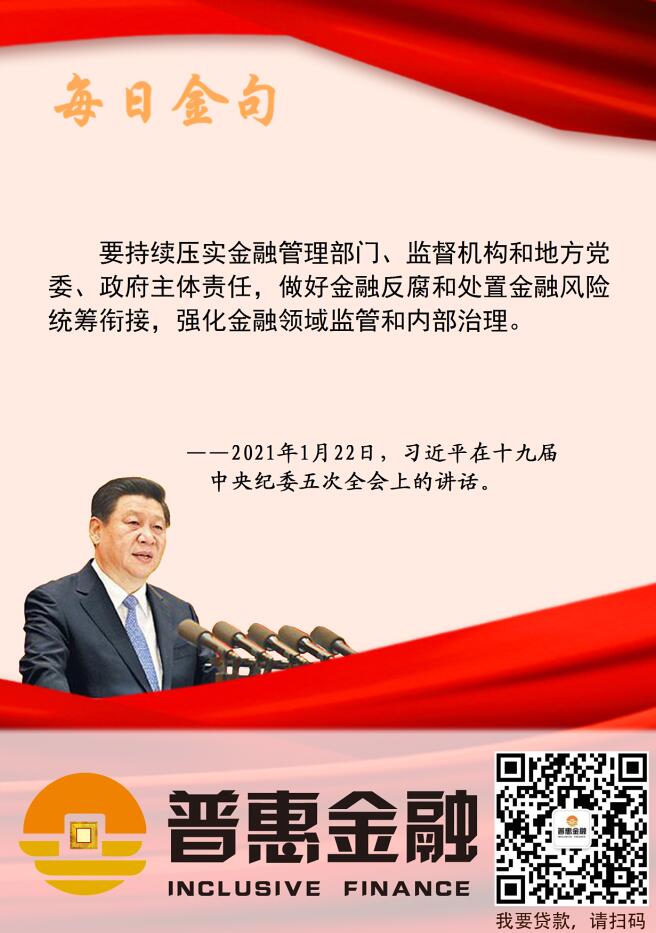 QQ截图20210929092739.jpg