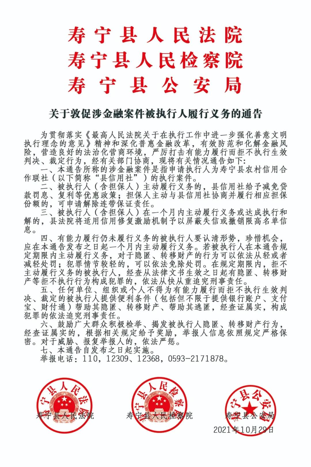 微信图片_20211103161126.jpg 微信图片_20211103161126.jpg
