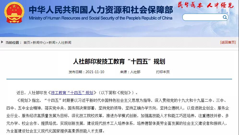 微信图片_20211116145236.jpg