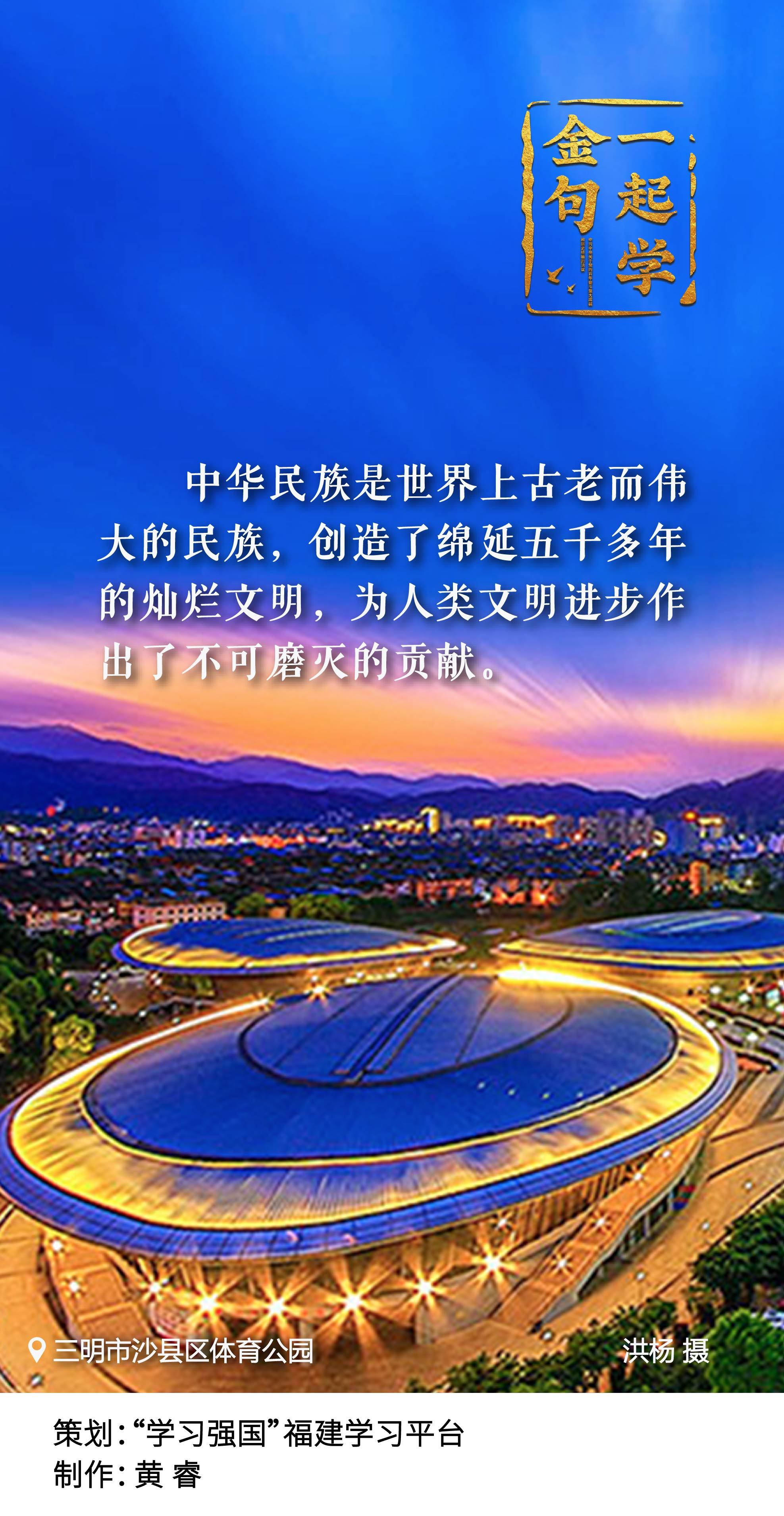 27期一起学金句《中共中央关于党的百年奋斗重大成就和历史经验的决议》金句选编之四.jpg