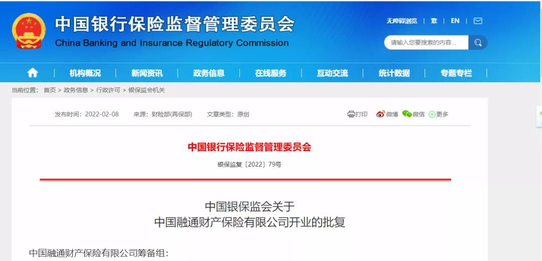 微信图片_20220210101156.jpg