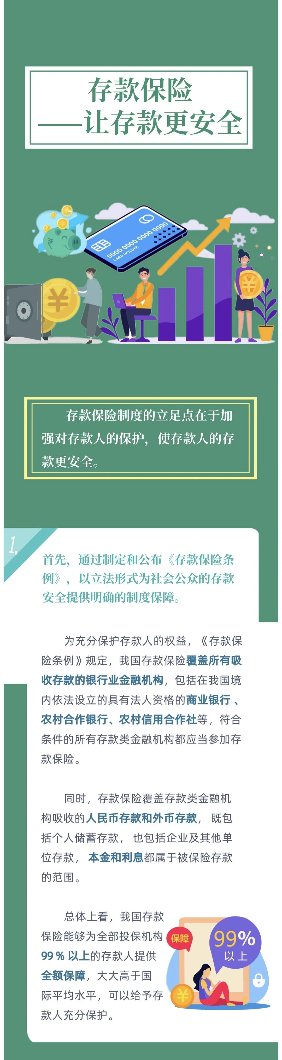 微信图片_20221115151230.jpg